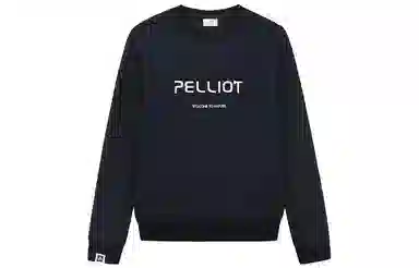 PELLIOT Logo