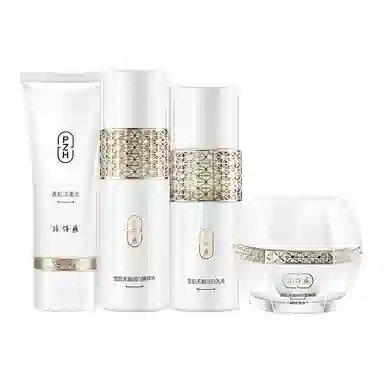 片仔癀 清肌洁面乳护肤套装 提亮保湿