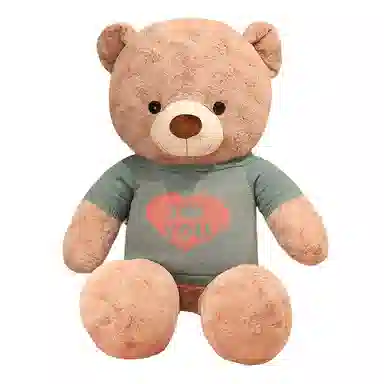 I love you 80cm100cm120cm140cm160cm180cm