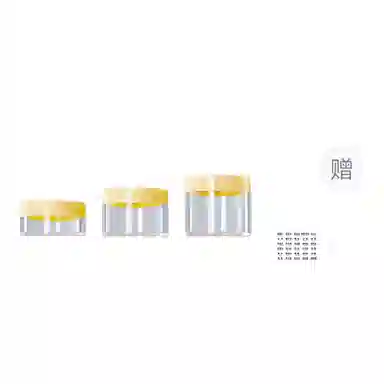 妮丽雅 面霜分装瓶 小样空瓶