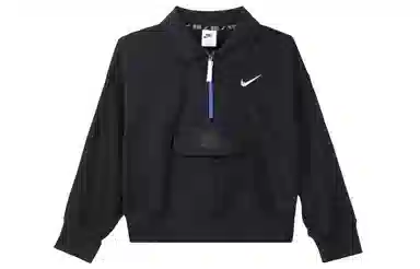 Nike City Utility Half-Zip Black