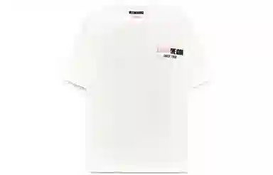 ZARA x Barbie Zara x Barbie T