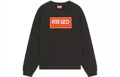 KENZO SS23 Logo