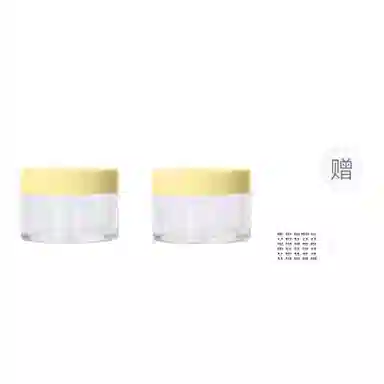 妮丽雅 旅行便携式多彩分装瓶 化妆品