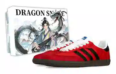 adidas originals SAMBA OG