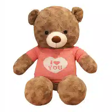 I love you 80cm100cm120cm140cm160cm180cm