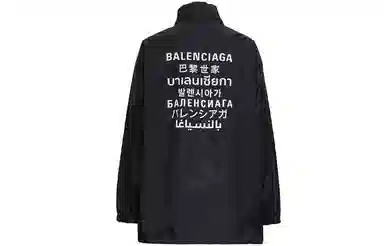 Balenciaga SS21 logo