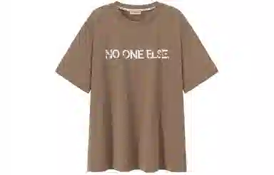 NO ONE ELSE T