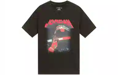 Jordan (Her)itage LogoT