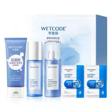 水密码 玻尿酸冰川套装 补水保湿护肤套装 女士护肤三件套