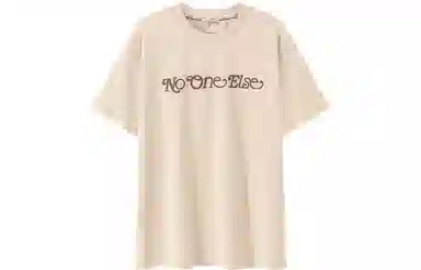 NO ONE ELSET2024