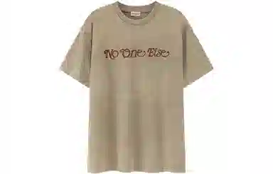 NO ONE ELSET2024