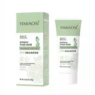 果酸去角质啫喱 深层清洁控油