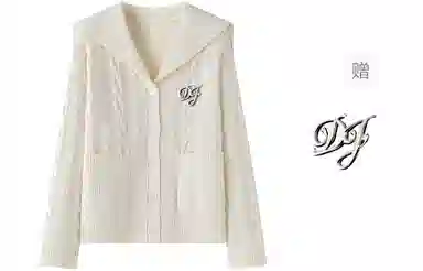 东鲸岁时记 学院风复古绞花毛衣高级感宽松海军领开衫纯色松弛感简约休闲单排扣针织衫 男女同款 白色