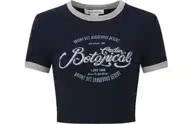 URBAN REVIVO T