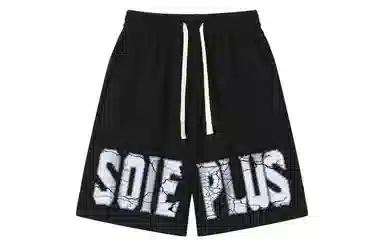 SOIEPLUS
