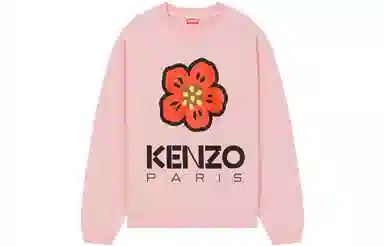 KENZO SS23 Boke Logo