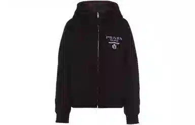 PRADA SS23 Logo
