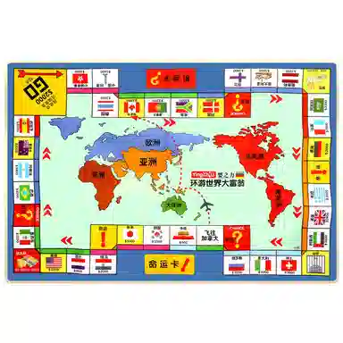 咕轹 飞行棋 大富翁 世界之旅豪华升级大号经典 玩具飞行棋 桌游