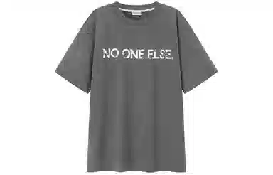 NO ONE ELSE T