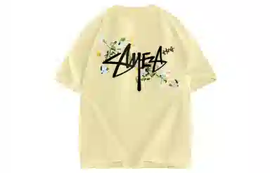 AYEA T