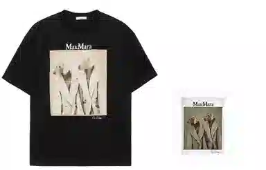 MaxMara T