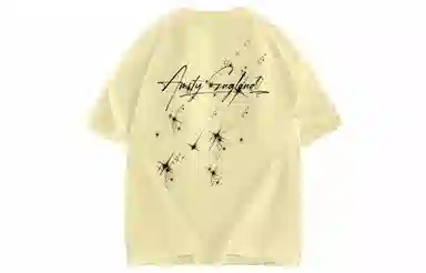 AYEA T