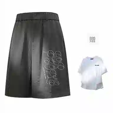 FAX FOR FMACM x For People