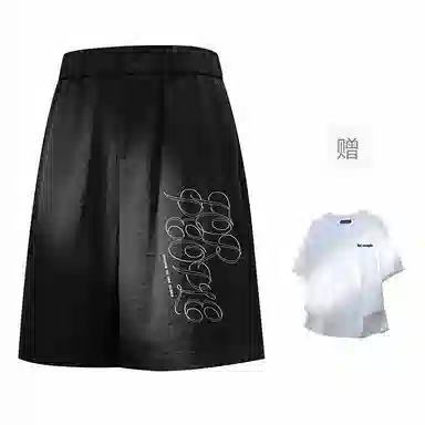 FAX FOR FMACM x For People