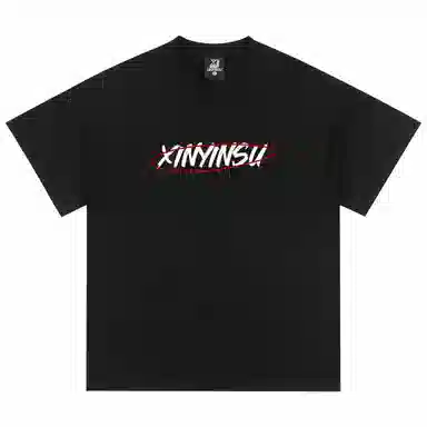XINYINSU SS25 T