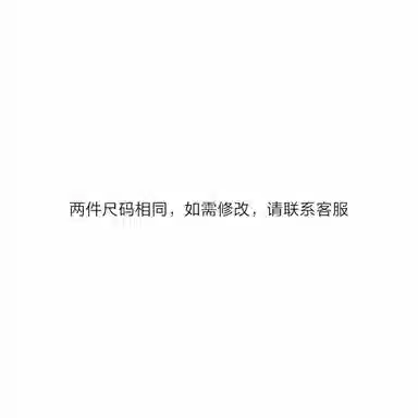 XINYINSU T