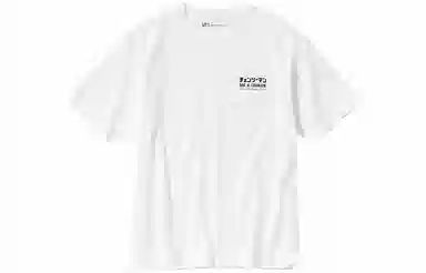 UNIQLO x Chainsaw Man T-Shirt White