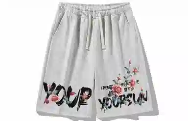 Yiershuang Shorts