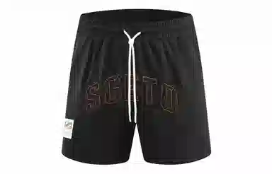 Mulinsen Basketball Pants