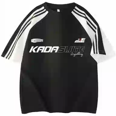 KADAKADA SUITE Logo260gT