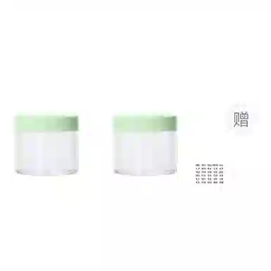 妮丽雅 便携多彩面霜分装瓶