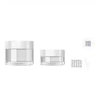 妮丽雅 面霜旅行出游便携分装瓶