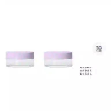 妮丽雅 便携面霜分装瓶 旅游出行小样