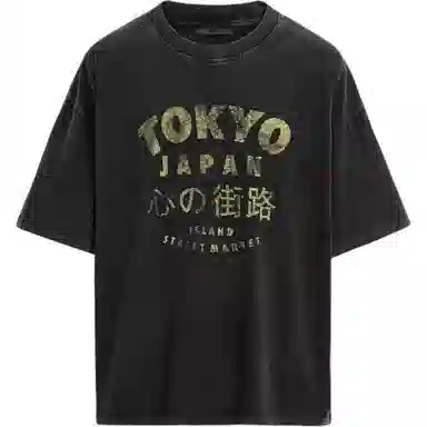 ZARA T