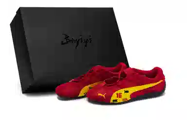 PUMA Speedcat Go 811
