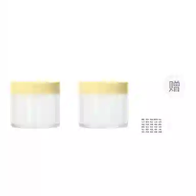 妮丽雅 便携多彩面霜分装瓶