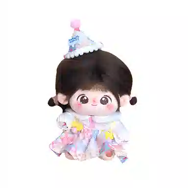 纯兔鼠 棉花娃娃衣服换装套装无属性公仔配饰连衣裙 安抚陪伴 玩偶周边