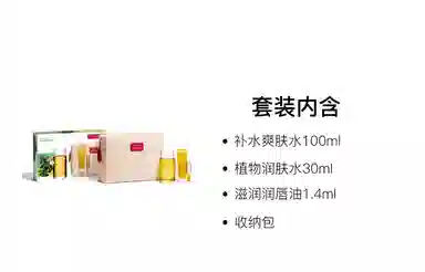 娇韵诗 清洁修护护肤套装 舒缓滋润 四件套