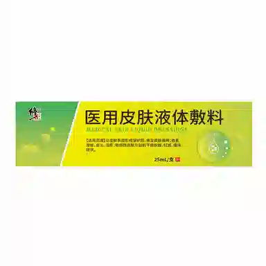 25ml