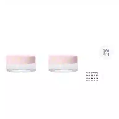 妮丽雅 便携面霜分装瓶 旅游出行小样