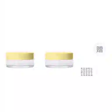 妮丽雅 便携面霜分装瓶 旅游出行小样