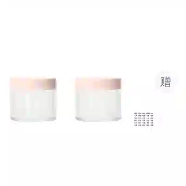 妮丽雅 便携多彩面霜分装瓶