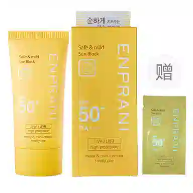 ENPRANI 70ml