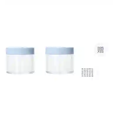 妮丽雅 便携多彩面霜分装瓶