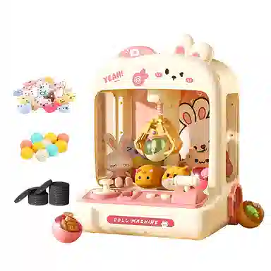 益米 小型娃娃机  投币夹公仔 智能玩具